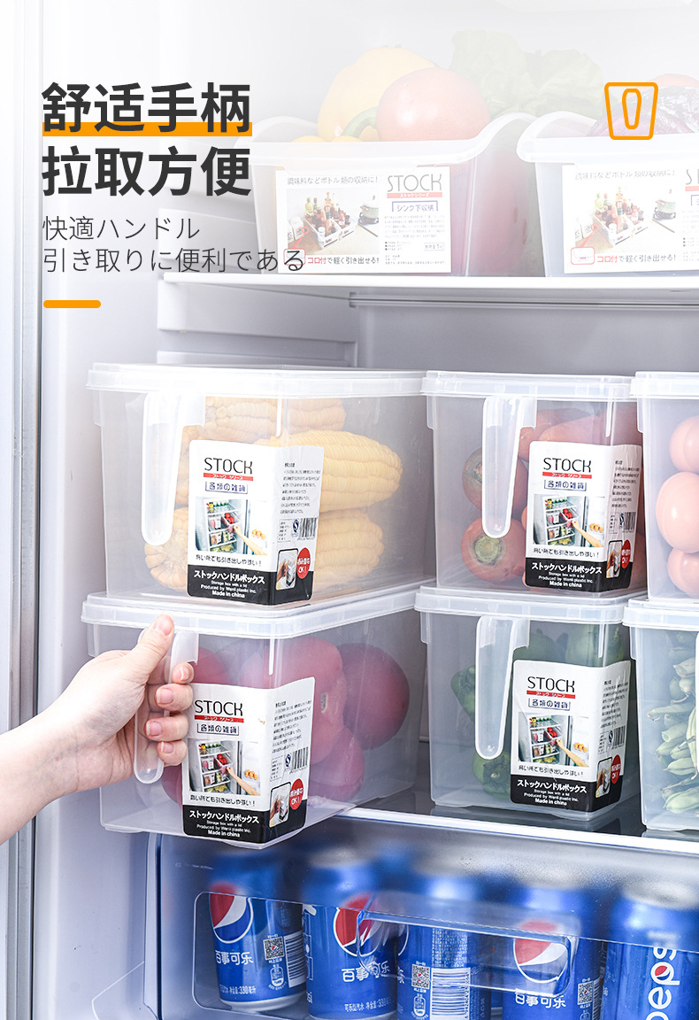 G635冰箱收纳盒带把手食品级保鲜盒可冷冻盒子大容量厨房带盖储物盒详情6