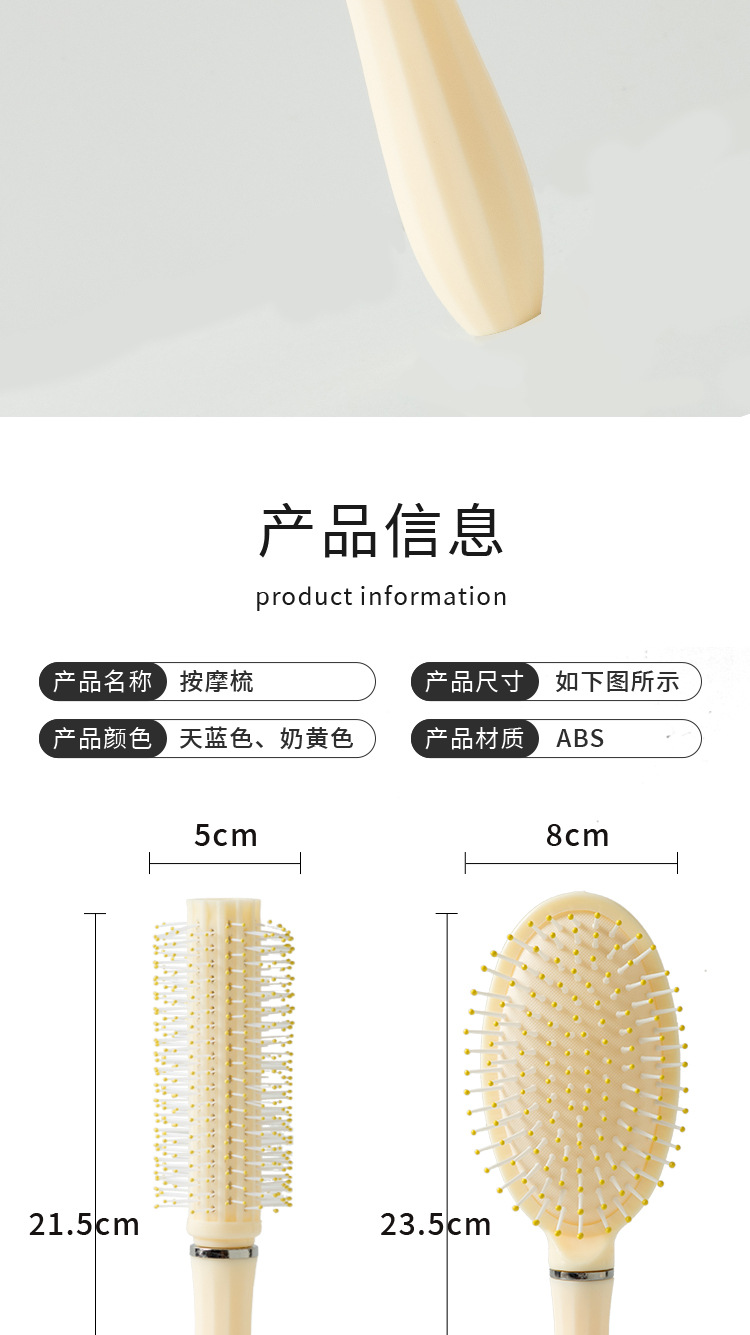 Airbag comb, portable for student dormitories, high appearance level, home massage curling, air cushion, milk yellow, fluffy long hair smoothing comb pic 7