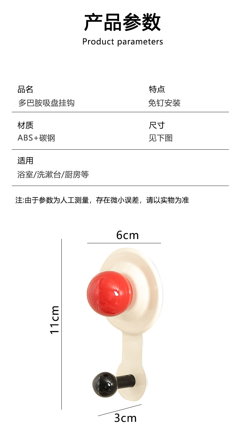 强力吸盘挂钩卫生间浴室墙上承重无痕毛巾挂衣钩厕所创意壁挂粘钩详情19