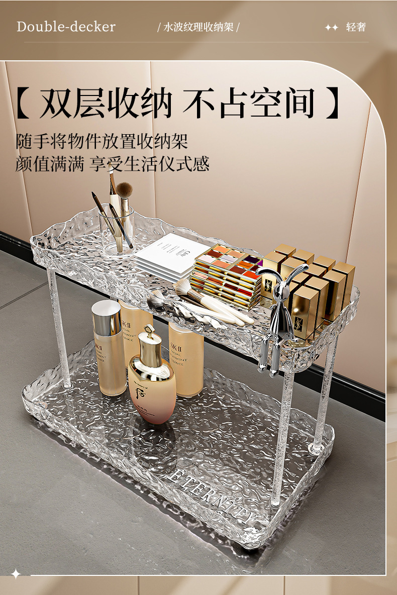 Bathroom storage rack, washbasin storage rack, toilet and bathroom cosmetics and lipstick storage box, desktop water ripple rack pic 10