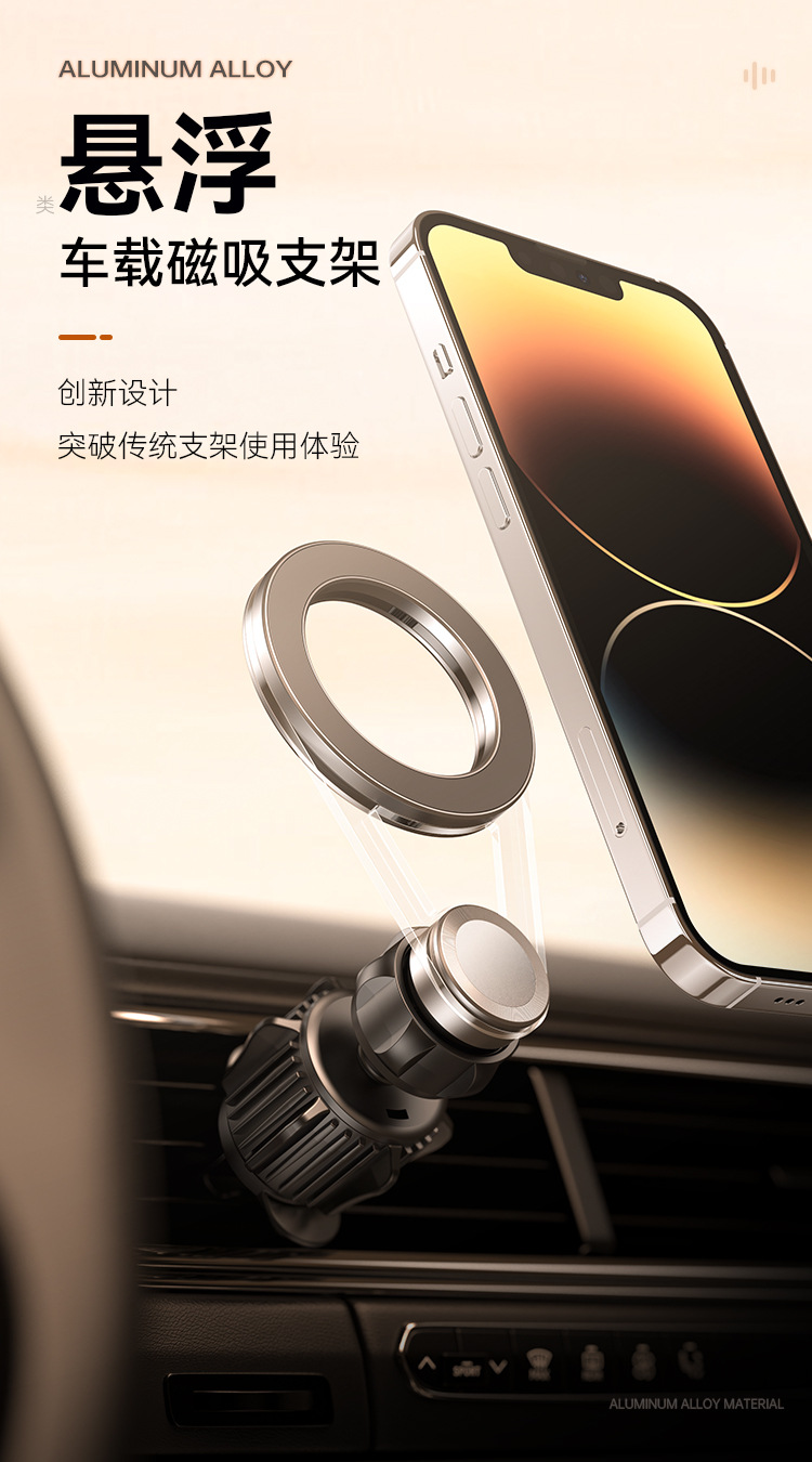 手机车载支架详情1