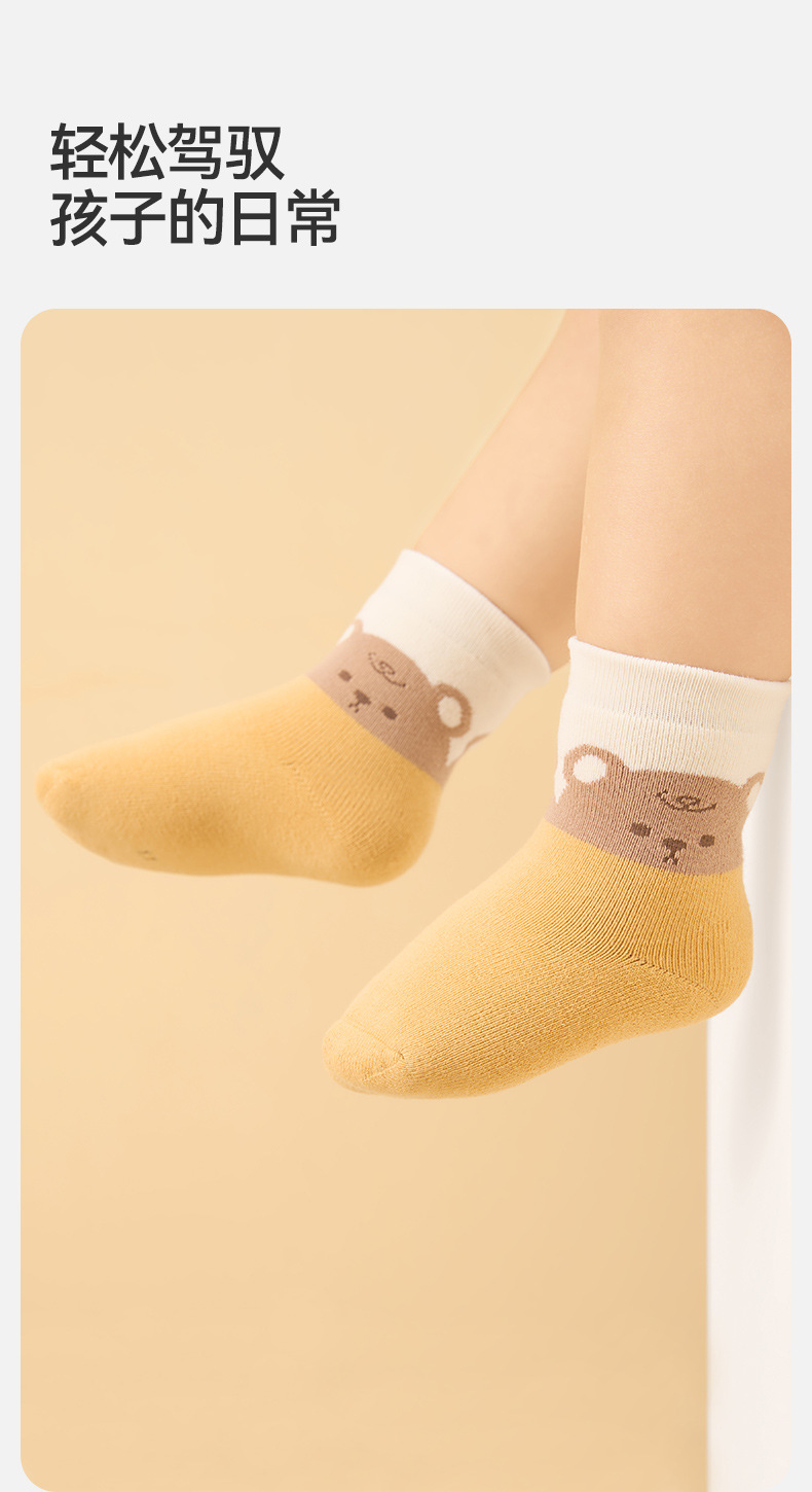 小龙人2023冬季婴儿宝宝毛圈袜子0-5岁男女新生儿加厚无骨毛巾袜详情12