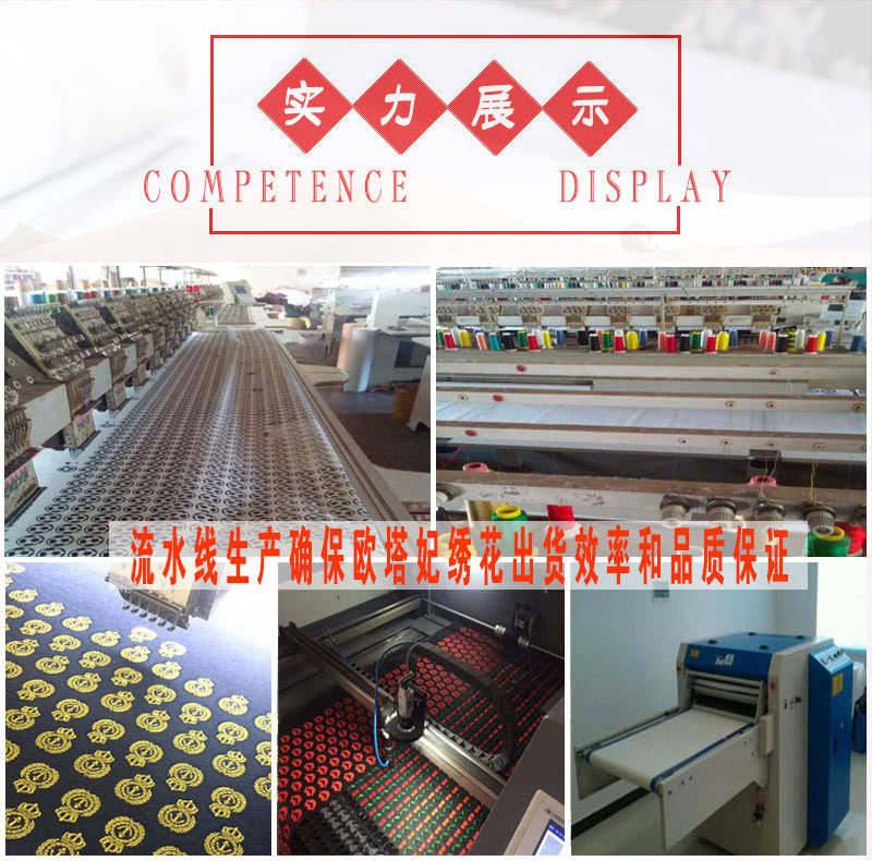 Peony embroidery pieces, ethnic style embroidery patches, costume embroidery cloth patches, patch embroidery patches, performance Yangko dance costume accessories pic 13