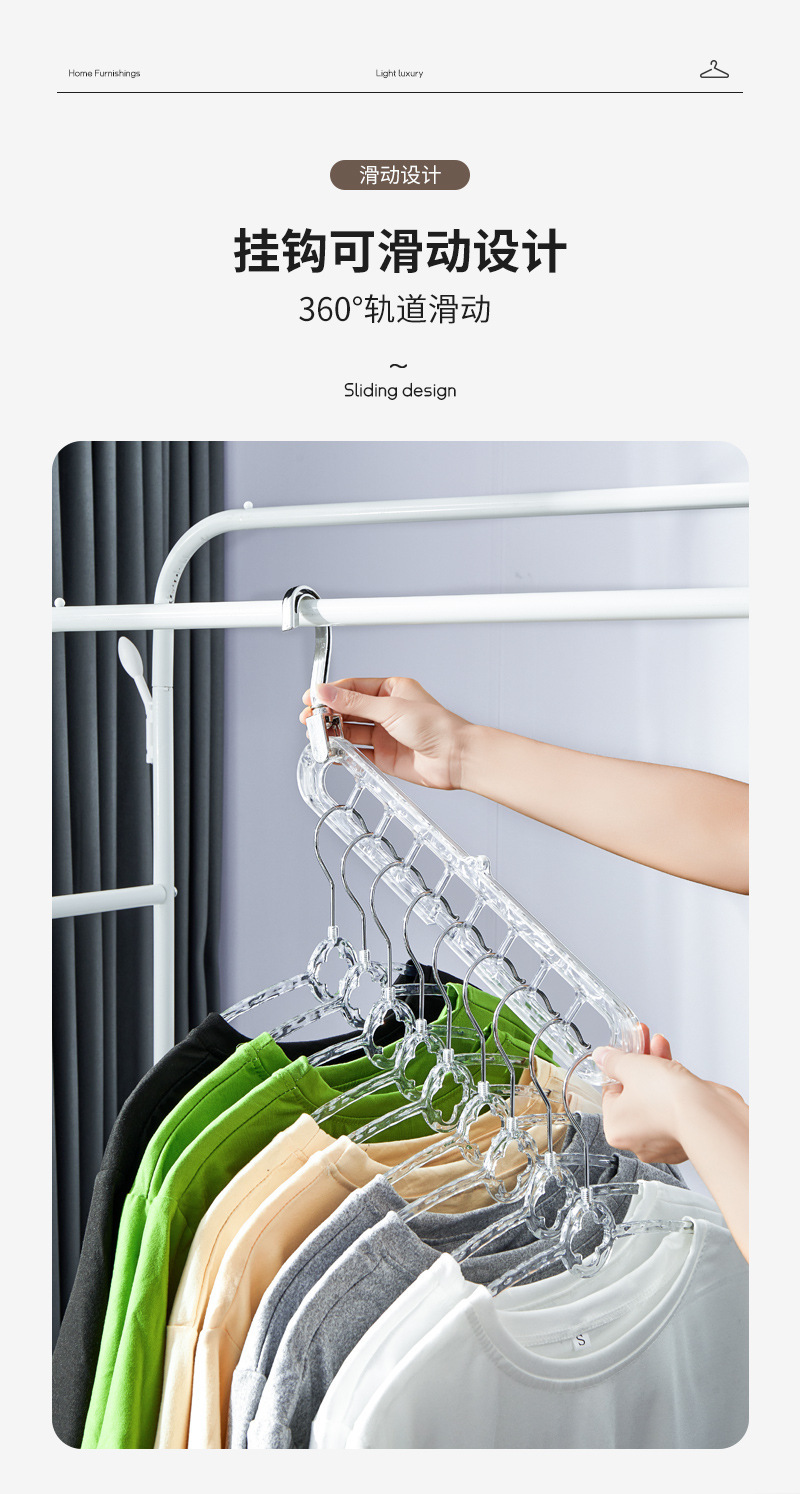 冰川纹九孔衣架家用收纳衣撑衣柜网红折叠收缩魔术旋转9孔挂衣架详情6