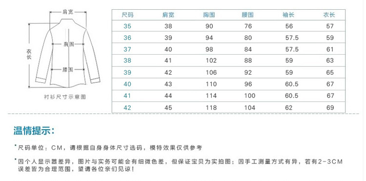 2023新款女士白领工装白衬衫刺绣logo 长袖女装职业工作衬衣绣花详情10