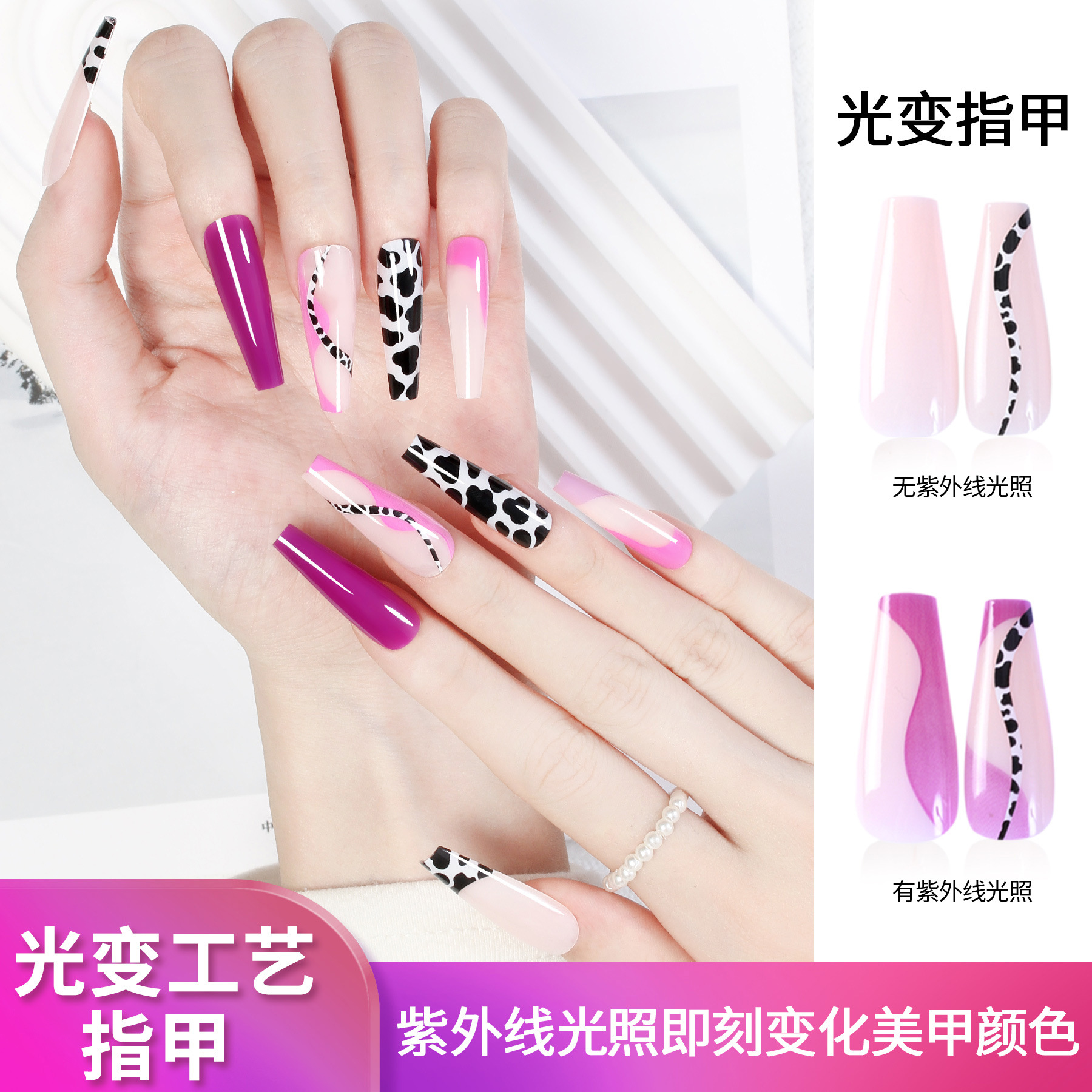 新款光变指甲新工艺穿戴甲现货美甲贴片欧美简约风长梯假指甲批发定做详情1