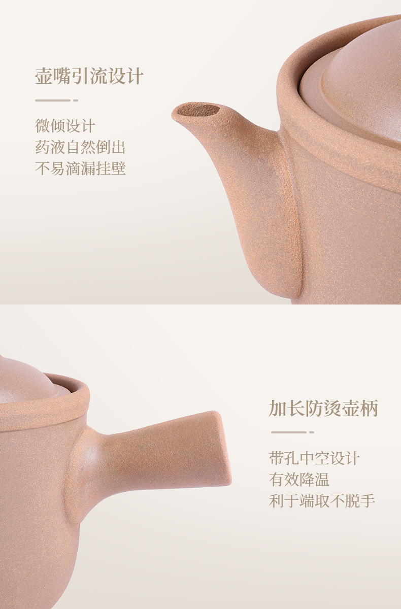 陶煲王原陶砂锅熬中药煎药锅养生壶家用传统瓦罐沙锅熬药罐子明火详情14