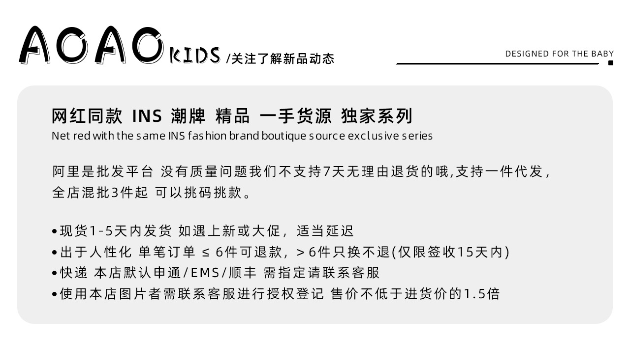 童酷2024儿童冬款湖州织里童装韩版宝宝上衣字母印花连帽男童卫衣详情1