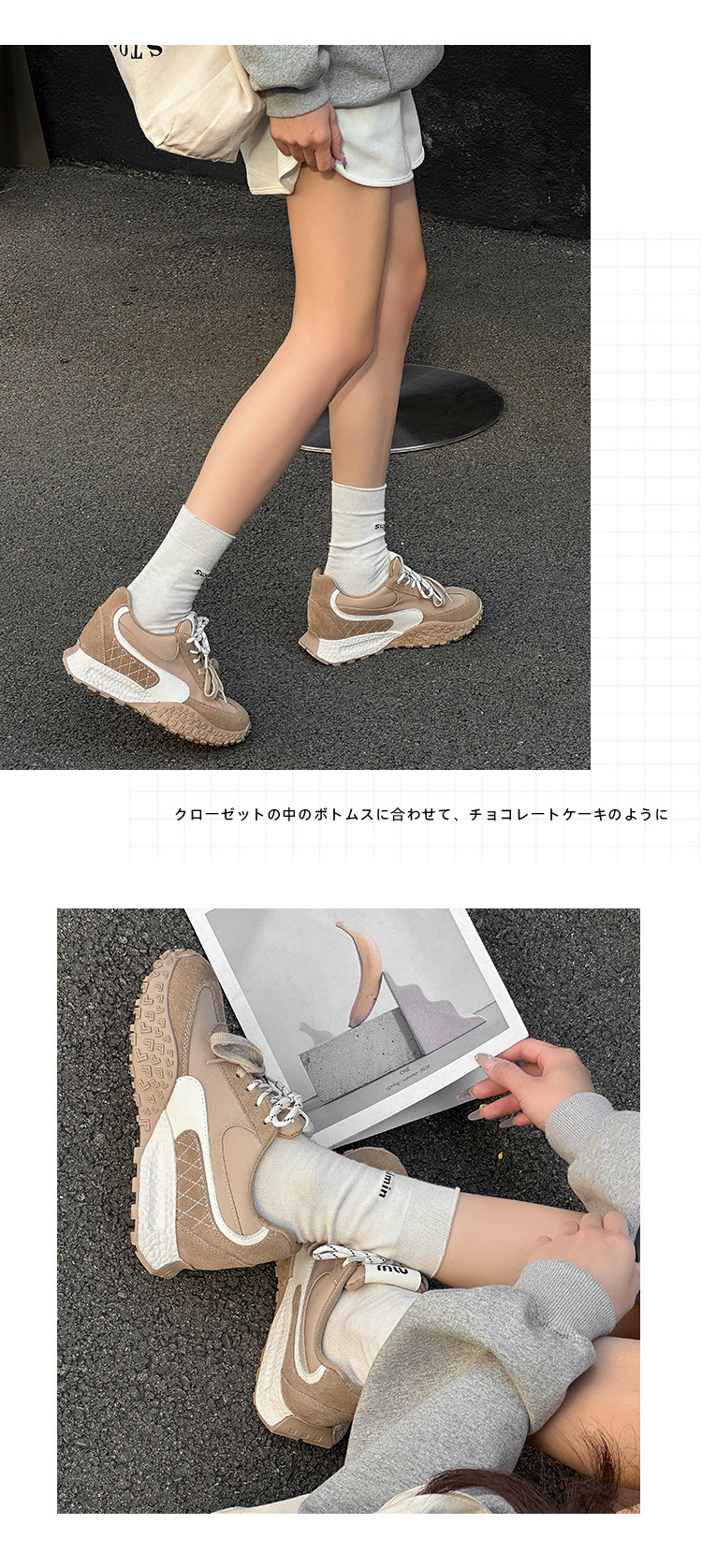 隐形内增高7cm德训鞋女款小个子休闲鞋春季百搭厚底矮子乐阿甘鞋详情21