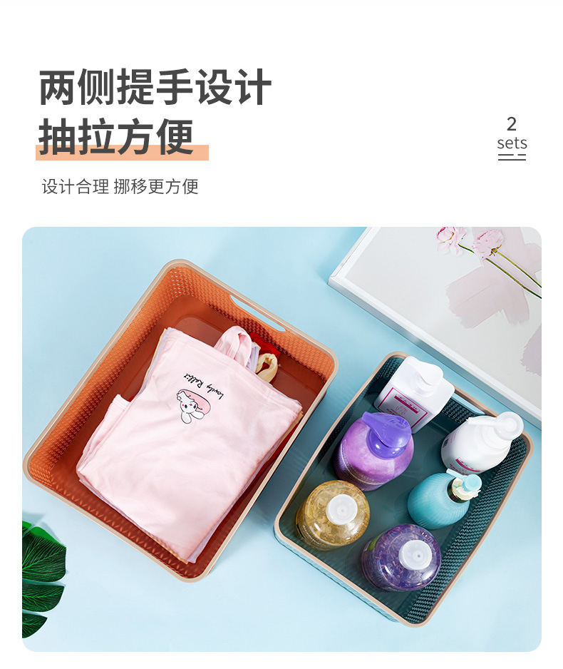 Wholesale plastic storage baskets, office document organization baskets, home uncovered storage baskets, stackable hollowed-out storage boxes pic 5