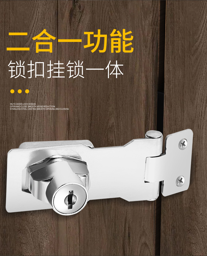 锁牌带锁办公室桌90度直角抽屉柜门衣柜冰柜锁橱柜锁老式搭扣详情4