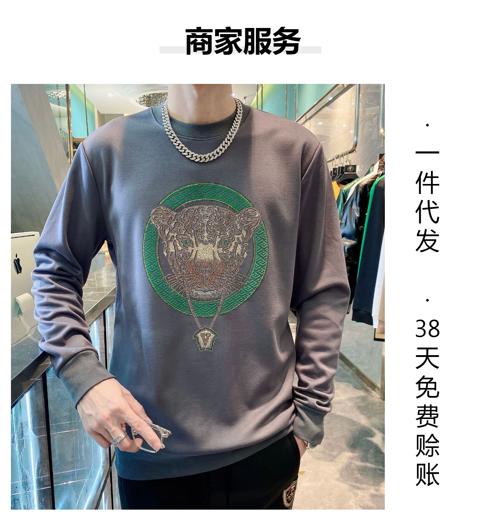 新款欧货秋冬高街韩国圆领宽松潮牌针织美式套头卫衣男士上衣批发详情12