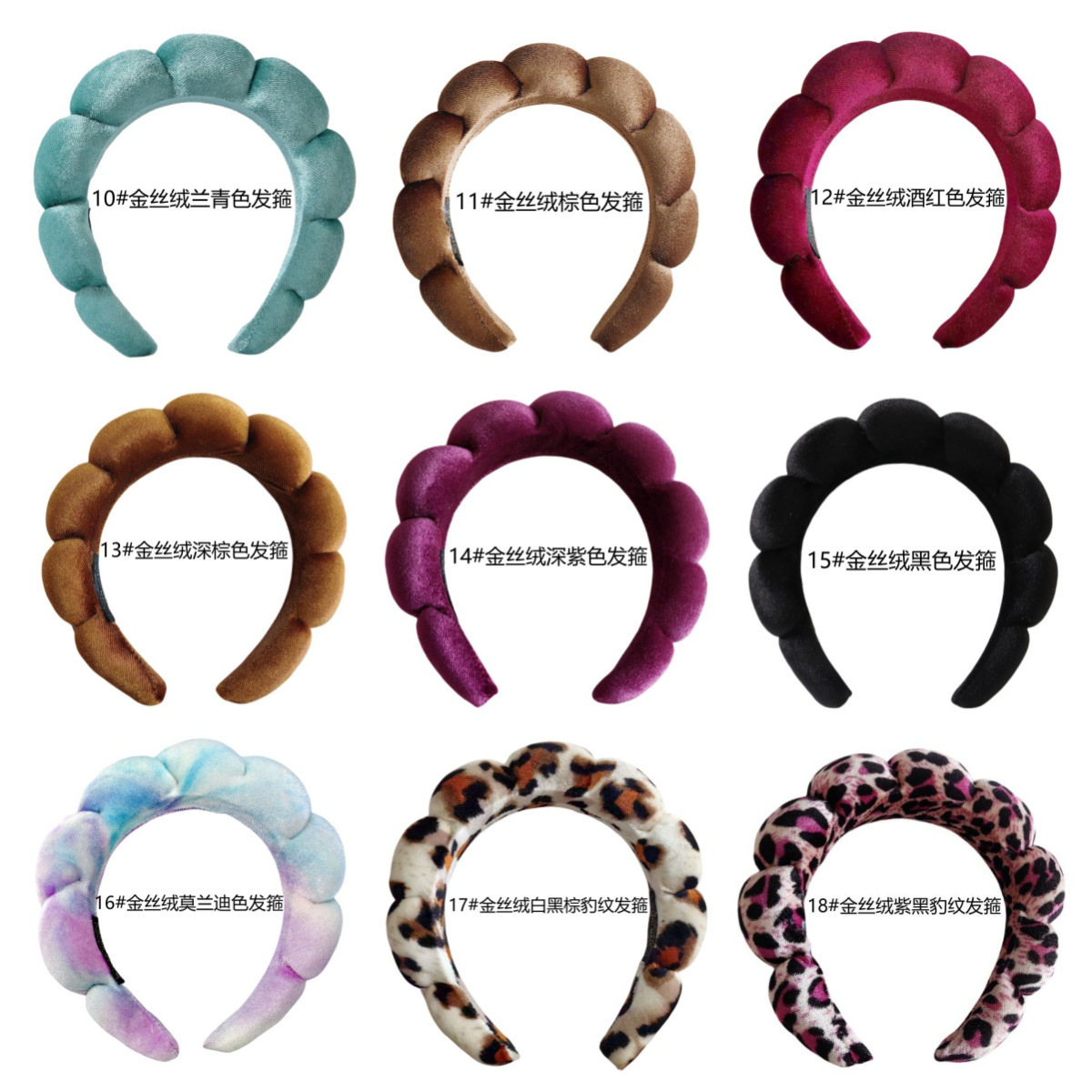 欧美跨境爆款高颅顶发饰女洗脸沐浴云朵海绵发箍化妆卸妆束发头箍详情32