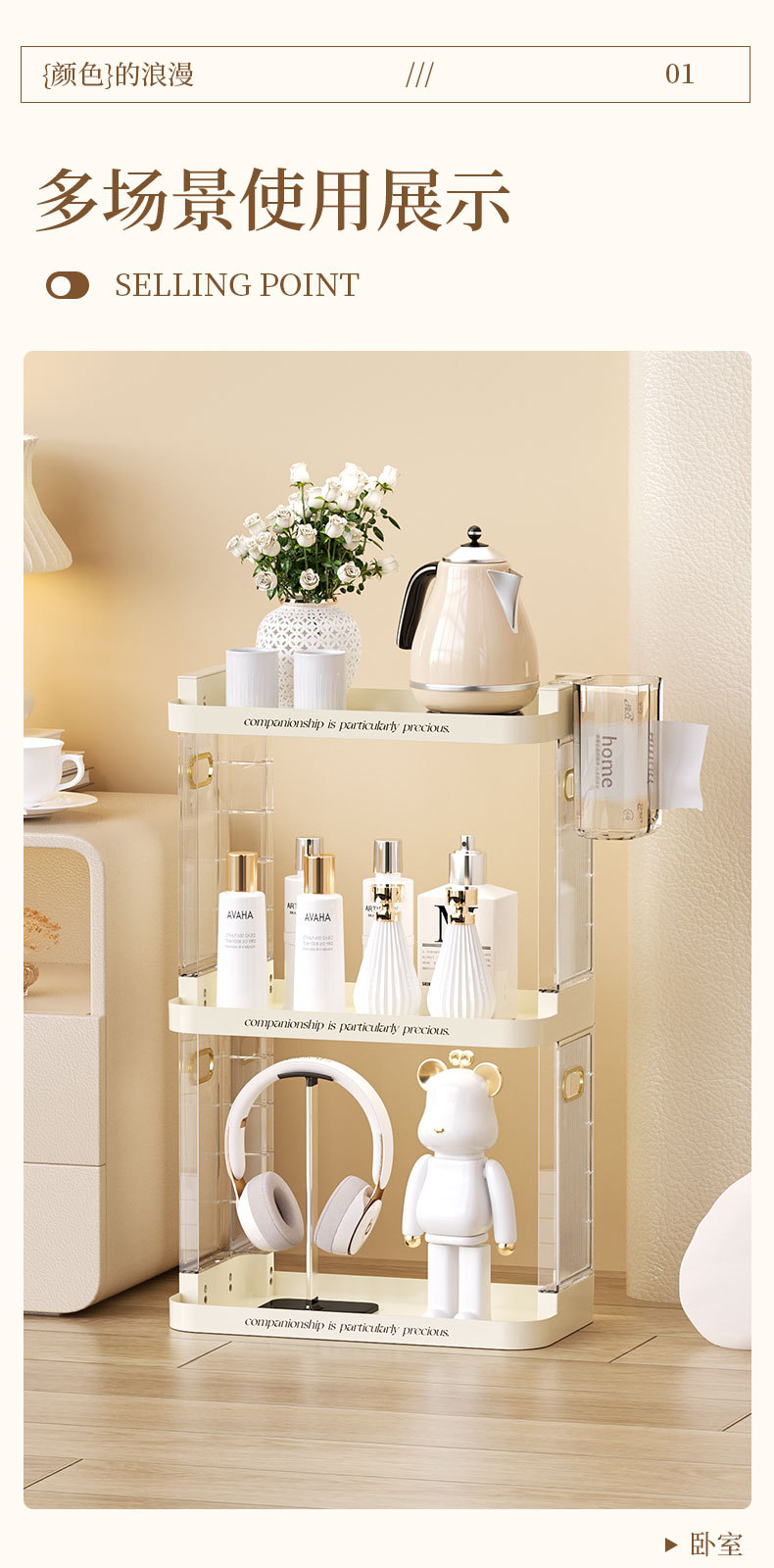 Bedside table storage rack, kitchen organizing rack, bathroom storage rack, cup, book desk, cosmetics and perfume storage rack pic 11