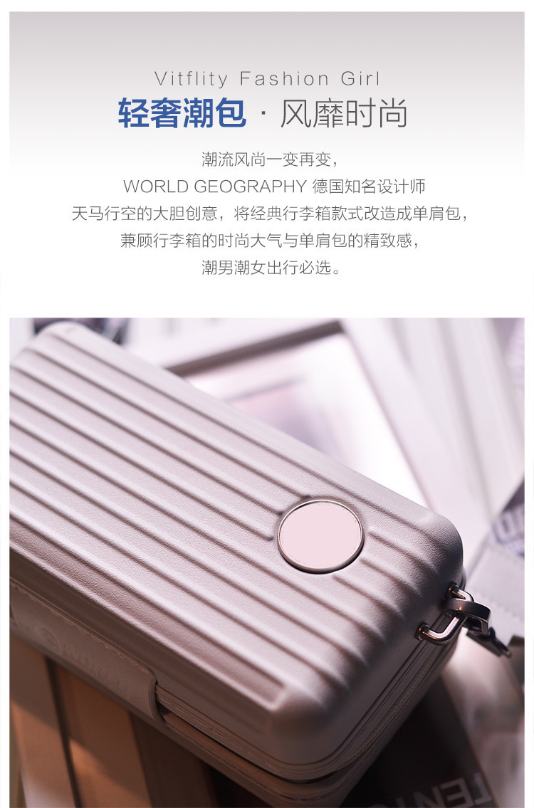 新款收纳化妆包高级感大容量单肩斜挎包女简单便携硬壳手拿小方包详情5