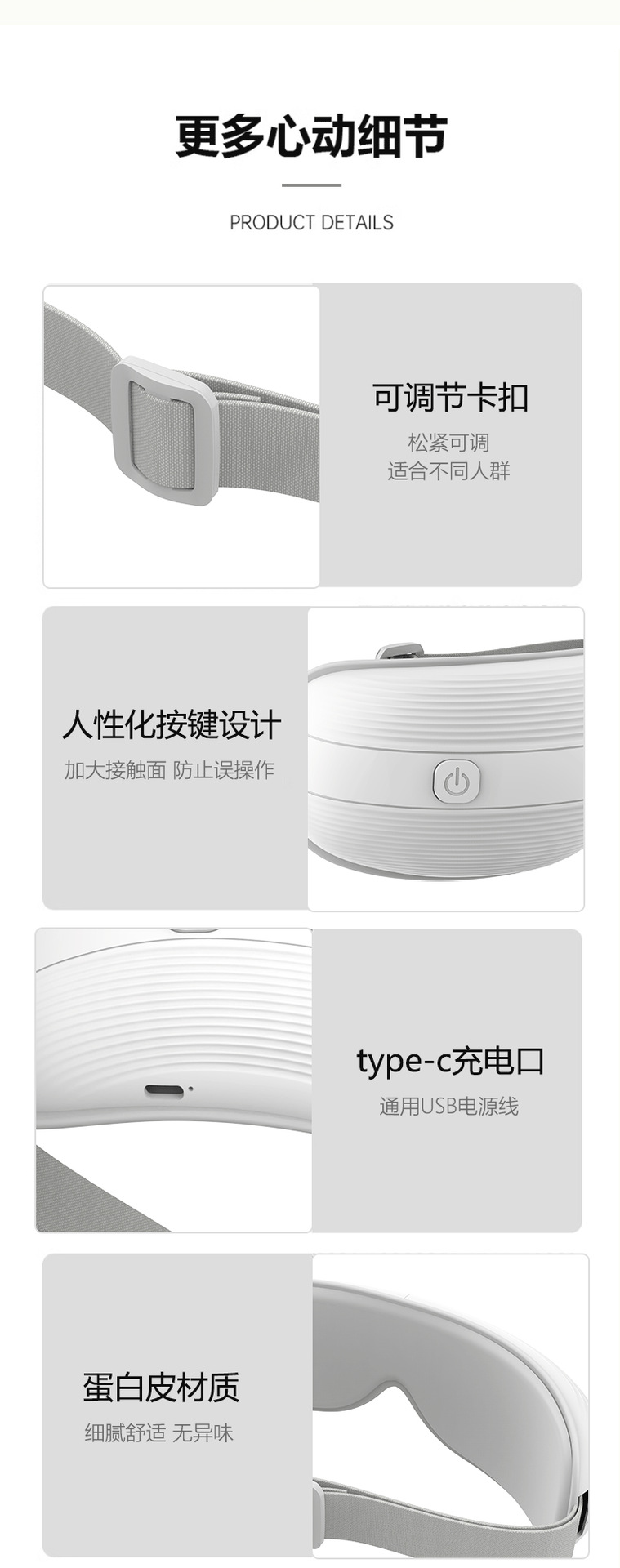 gioia焦亚眼部按摩仪眼罩热敷按摩器美眼护眼仪缓解疲劳眼保仪详情16