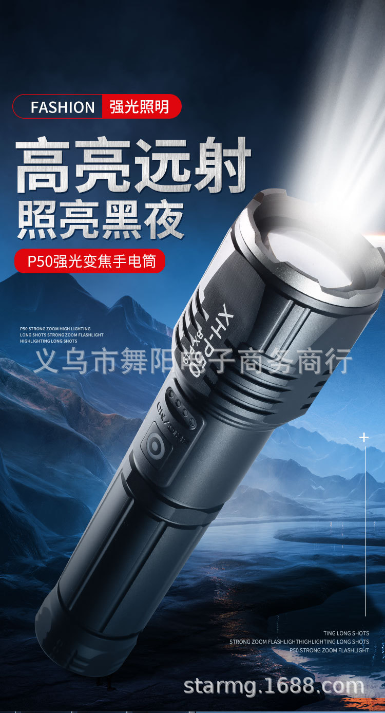 Новый белый лазер с ультраярким зумом, тактический фонарь USB, заряжающий наружный осветительный фонарь COB pic 2