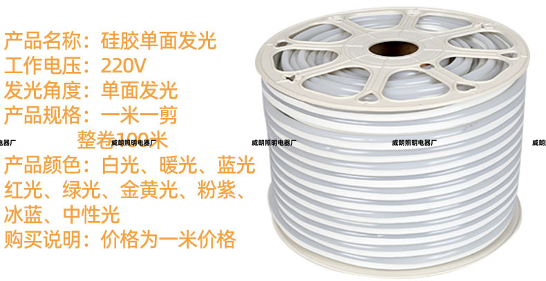 Высокое давление 5050/rgb2835 неоновая водонепроницаемая 220v мягкая силиконовая лампа с оптовой внешней полосой 5730 pic 20