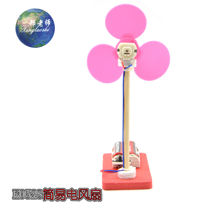 k0528 Simple Electric Fan, Small technological creations, small inventions, small creative ideas, technological toy models, Teacher Xing pic 13