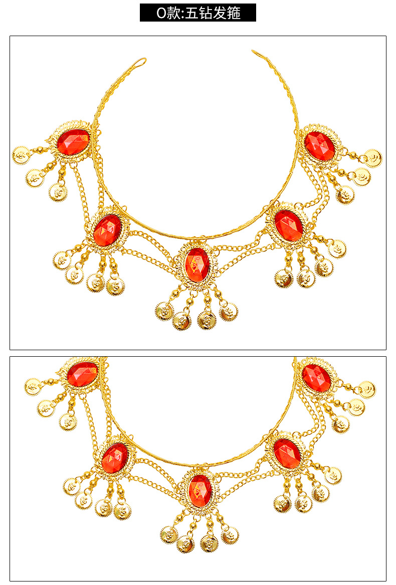 肚皮舞蹈宝石头链发卡发夹印度舞蹈表演出配饰品头箍首饰头饰发箍详情38