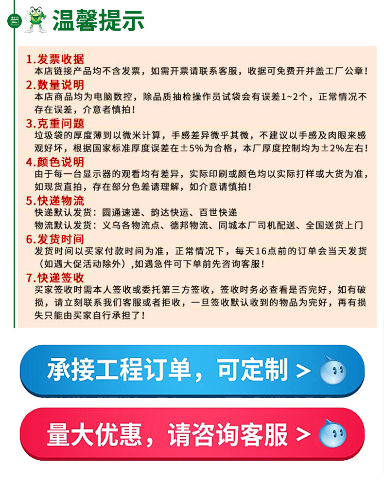 食品级加厚款一次性保鲜膜套保鲜袋冰箱密封碗罩松紧家用保鲜罩菜详情16
