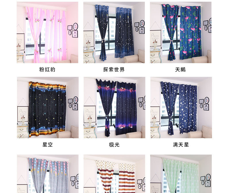 Curtains for shading, bedroom shading, privacy protection, dormitory shading, inss wind new style, heat insulation, rental room shading pic 11