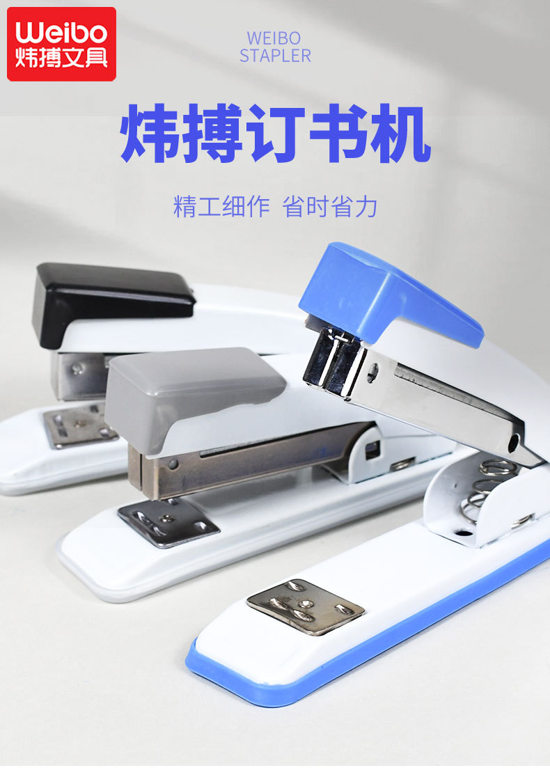 The Weibo creative and simple stapler is a compact, effortless, portable binding machine for study and office use, made of metal and durable pic 1