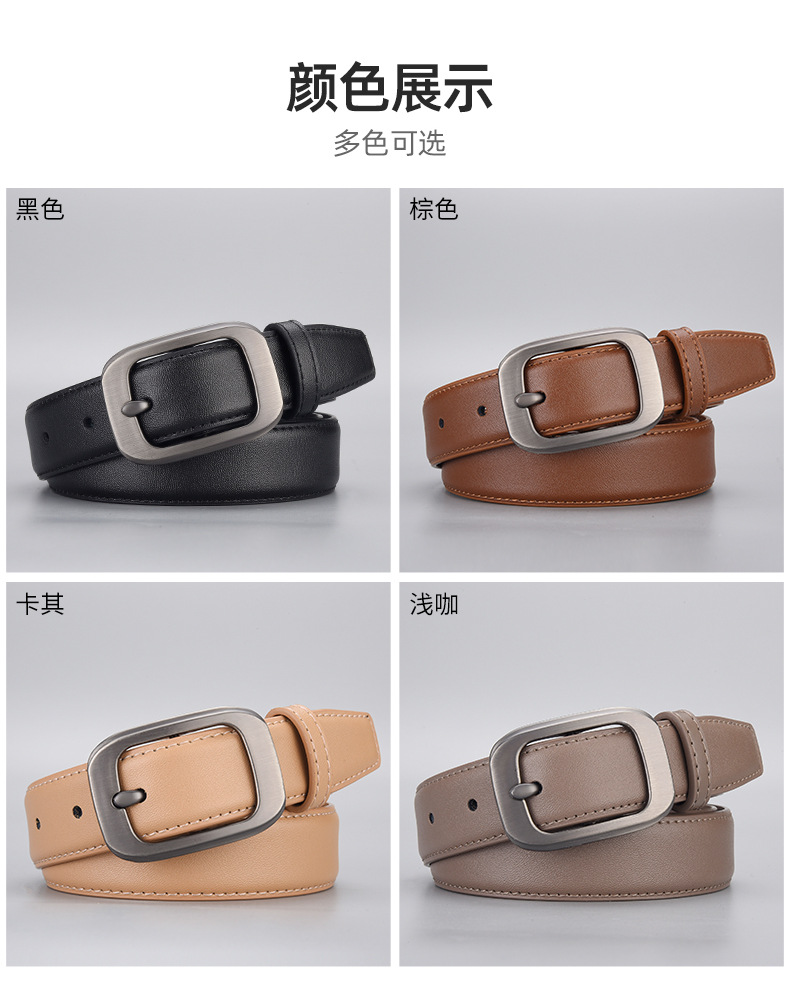 女款真皮皮带 合金针扣牛皮带身耐用结实百搭搭配西裤牛仔裤潮流详情5