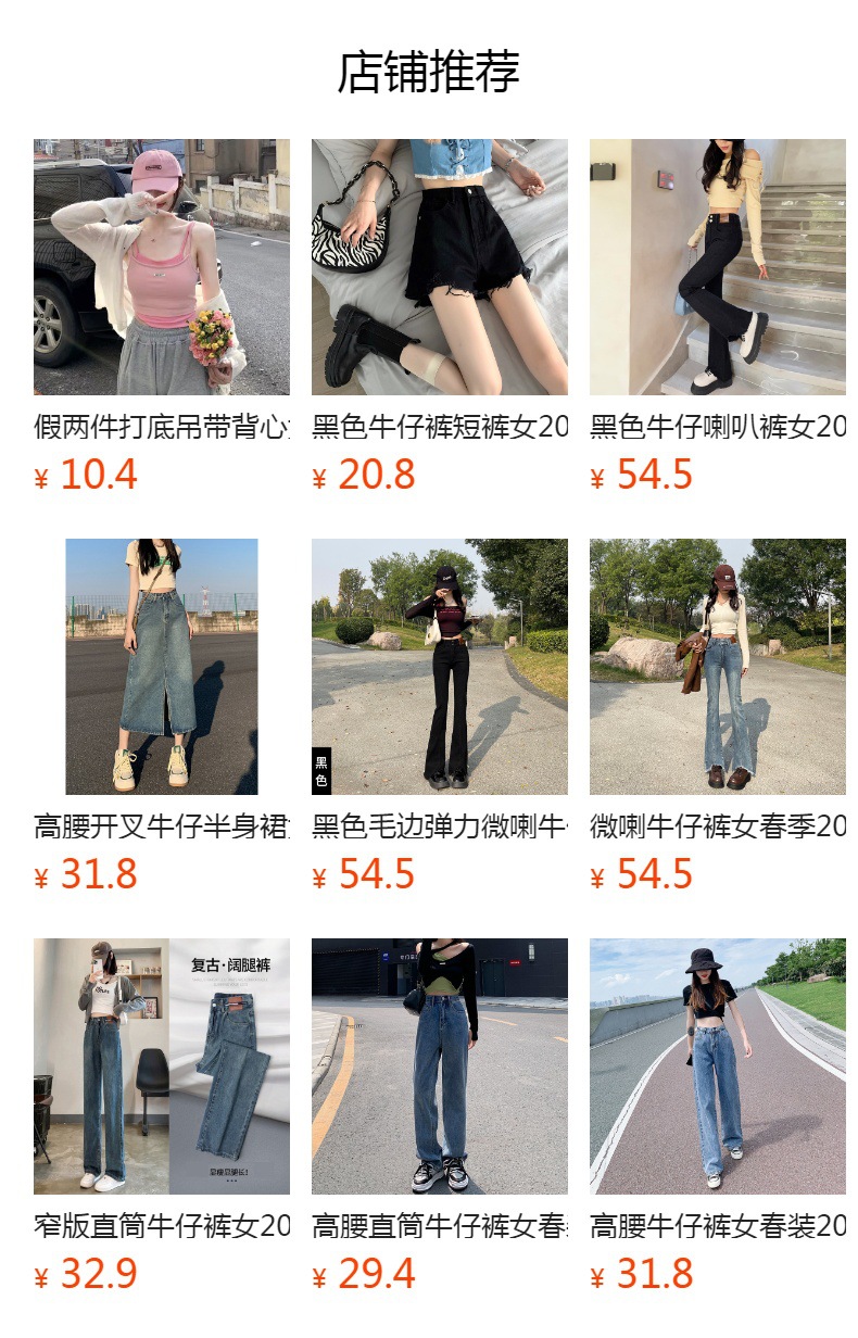 高腰阔腿牛仔裤女2024夏季新款宽松直筒小个子显瘦拖地长裤子批发详情7