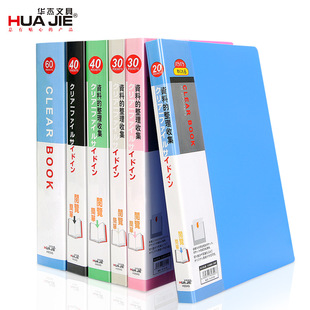 厂家批发A4塑料刻度抄写板书写板夹悬挂式文件夹板写字垫板票据夹详情3