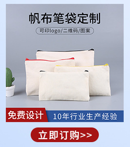 Drawcord drawcord canvas bags in stock for wholesale, blank printed cotton fabric storage shopping bags, advertising gift bags custom-made pic 4