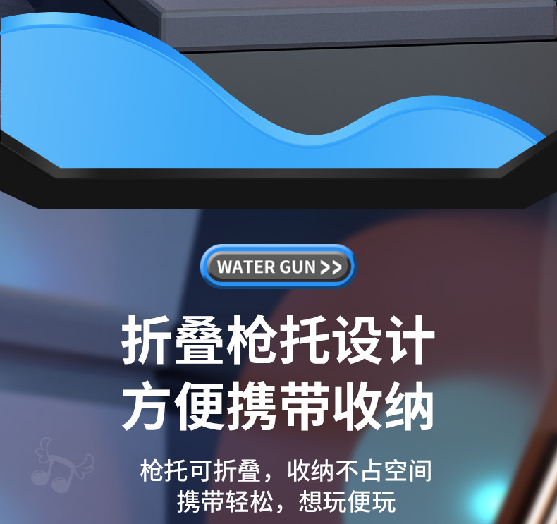 跨境新款SCAR黑科技连发电动水枪儿童夏季全自动喷水呲水枪玩具详情20
