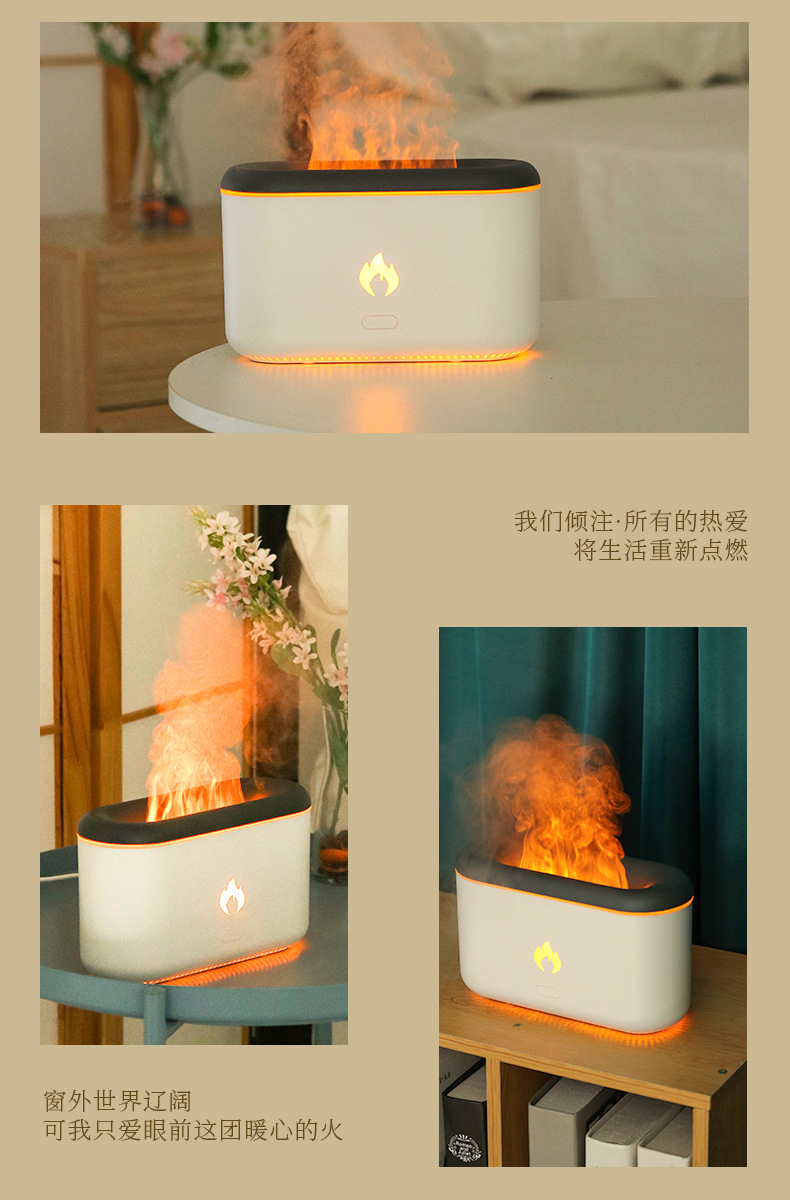 香薰机_14.jpg