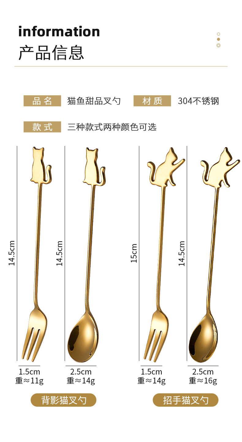 Cat Little Fish Dessert 304 stainless steel fork and spoon, Japanese small round handle hanging cup, cartoon cute coffee stirring spoon pic 24