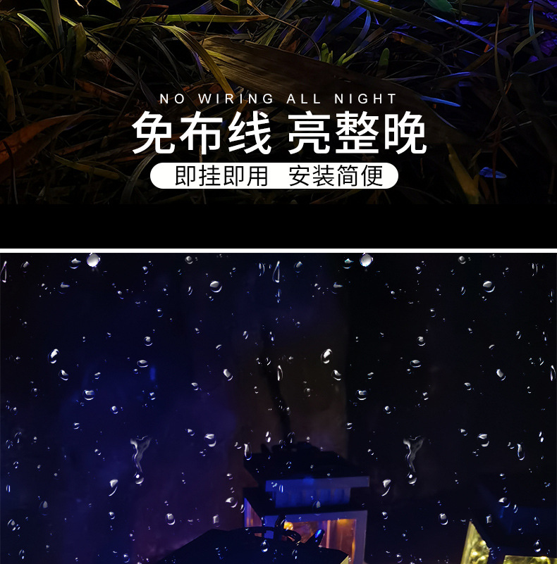 新款太阳能小宫灯户外花园铜线灯LED星星灯串露营氛围灯家用彩灯详情4