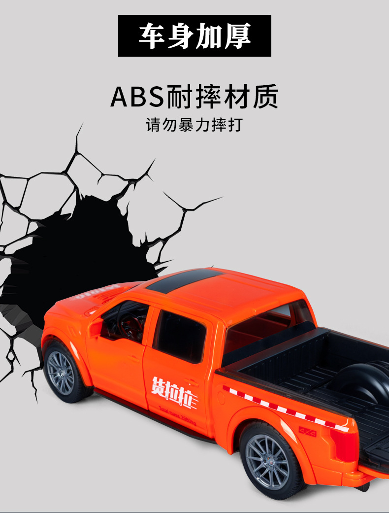 男孩礼物大号仿真皮卡车模型惯性行驶可开门汽车男孩子的玩具批发详情17