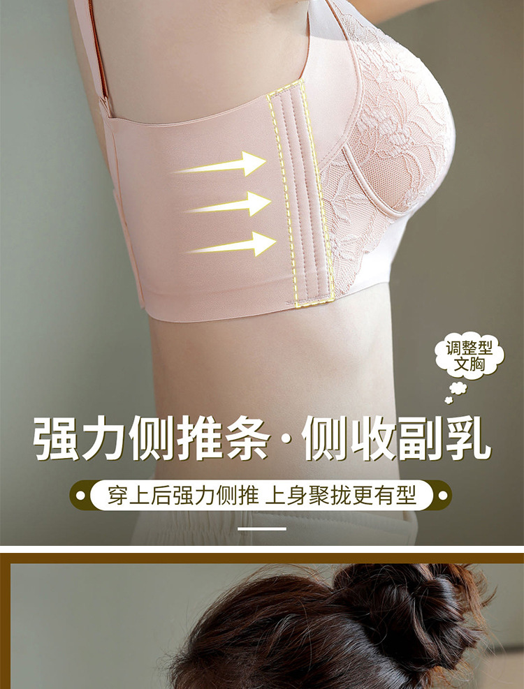 黑科技旋纽手动调节内衣防外扩小胸聚拢收副乳蕾丝美背调整型文胸详情15