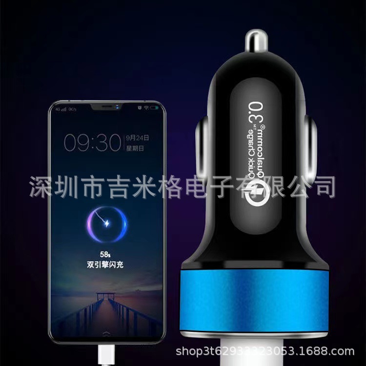 新款qc3.0车充66W 65W 40W超级快充数显车充PD20W双USB车载充电器详情17