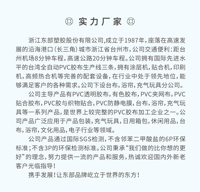 小恐龙 太空狗 萝卜兔 泳圈详情页 (14).jpg