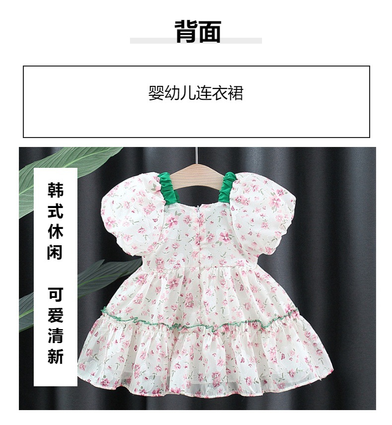 女幼童连衣裙夏装夏天洋气短袖碎花2023款公主可爱女童裙子批发潮详情5