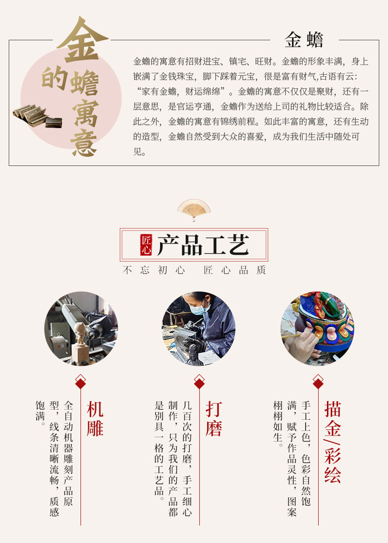 金蟾聚宝盆摆设件乔迁开业送人礼品吉蟾蜍祥物香灰工艺装饰品批发详情4