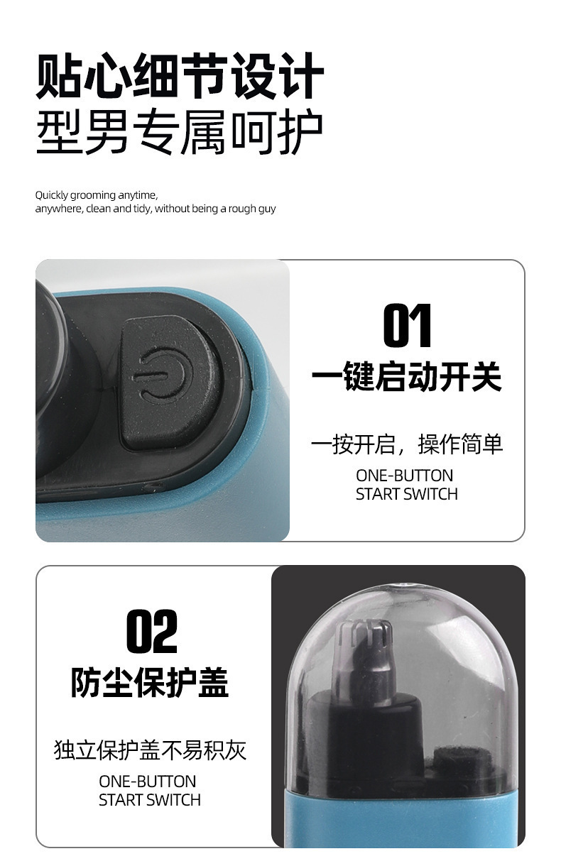 Round-headed nasal hair apparatus pic 15