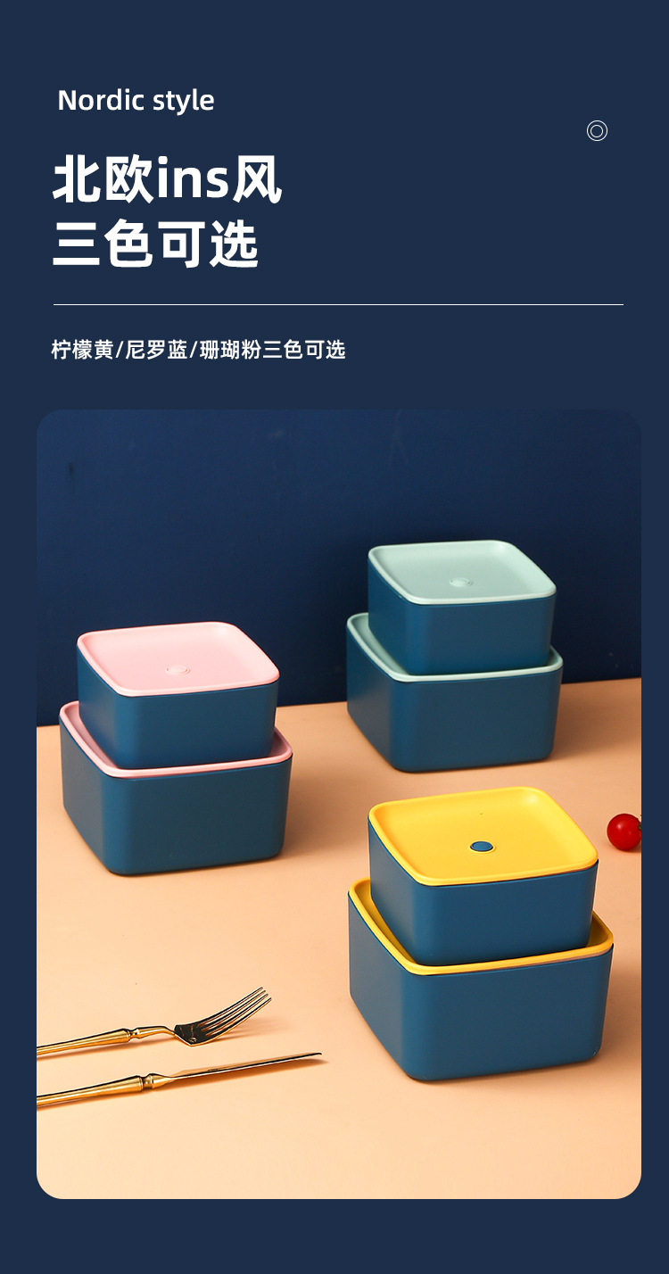 家用冰箱保鲜盒 塑料密封加热便当饭盒 饺子水果收纳盒子方形饭盒详情4