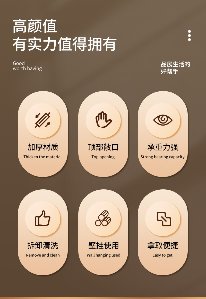 壁挂式收纳盒多功能奶油风家用创意化妆品置物盒厨房葱姜蒜免打孔详情2