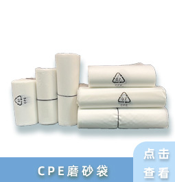 热缩膜现货pof热缩膜 pof热缩袋热收缩膜塑封膜餐具透明对折膜筒膜批发详情6