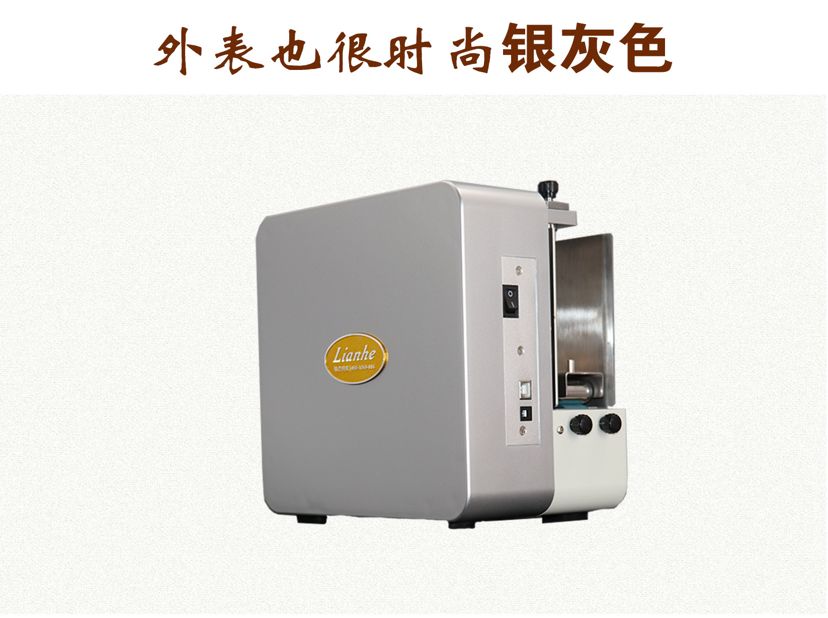 F-550 Tea bag hot stamping machine, tea bag printer, tea bag hot stamping machine equipment pic 7