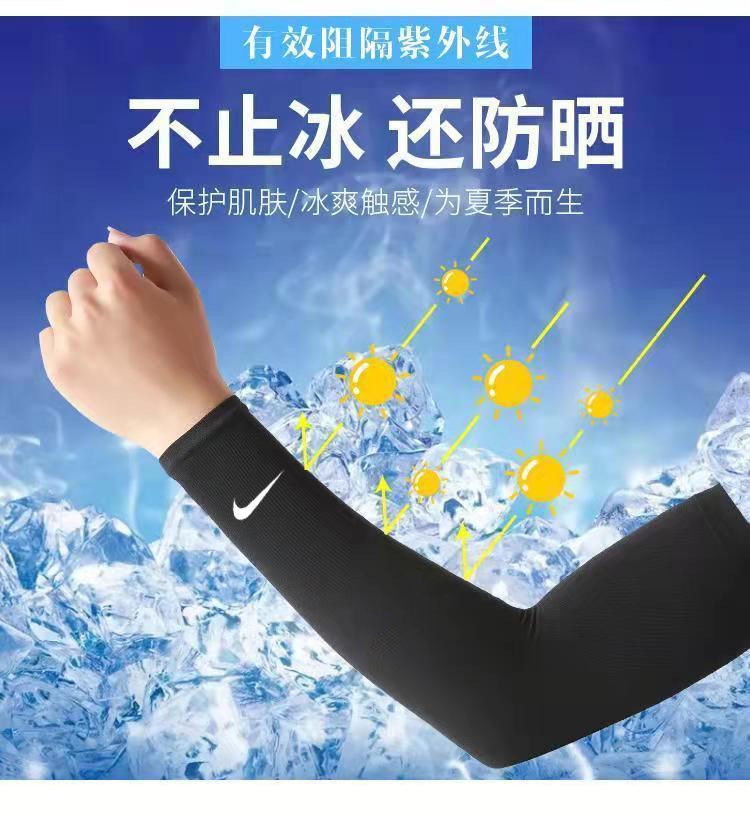 冰袖冰丝袖防晒袖套女夏季防紫外线冰爽男护臂套袖批发加长克长款详情4