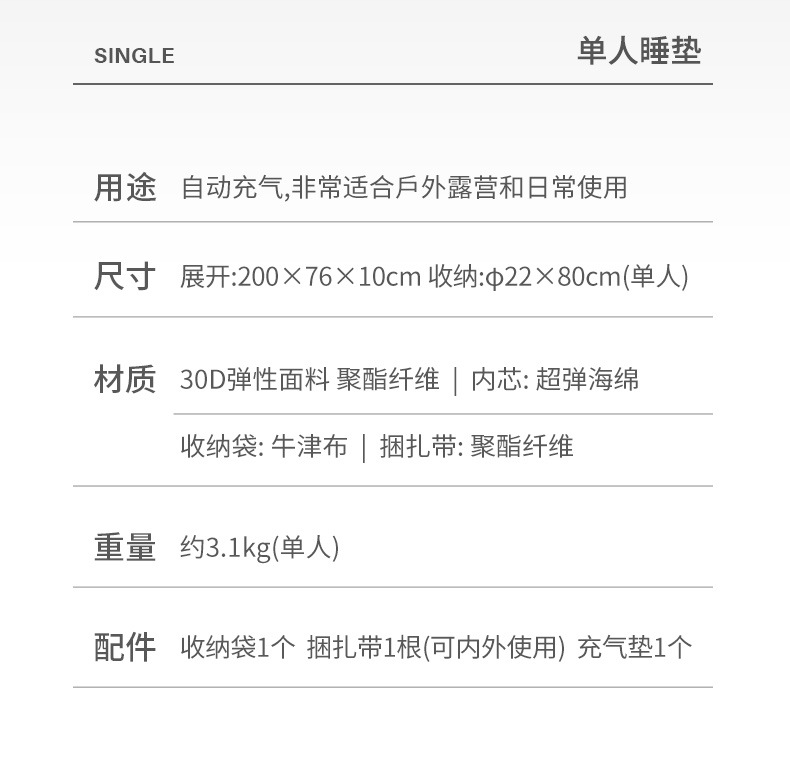 奶酪垫-双_10.jpg