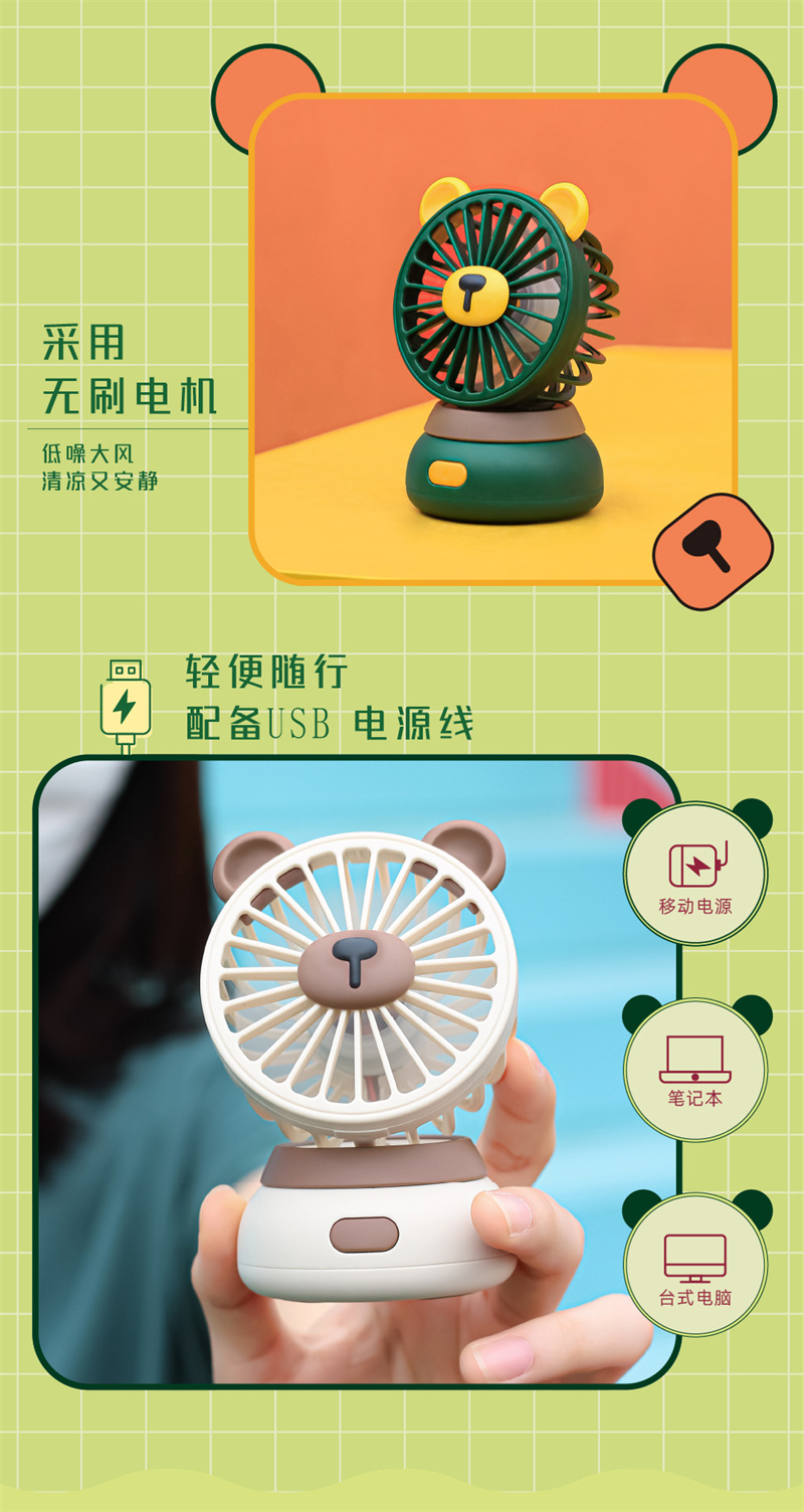 800分辨率06