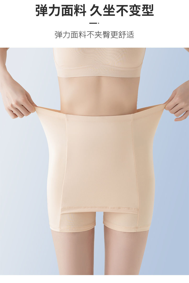 Double-layer safety pants with a hidden triangular area, seamless and unrolled border, and light exposure. Summer thin outerwear layer leggings pic 9